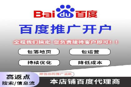 百度竞价运营的长期策略：如何保持持续的广告效果