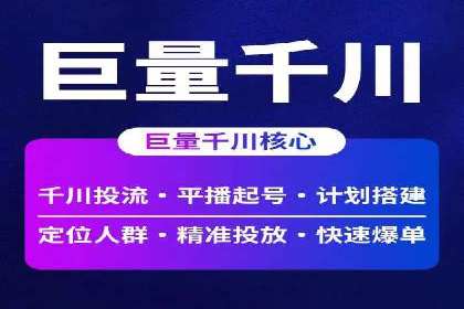 企业营销新策略：百度推广代理商成功案例分享